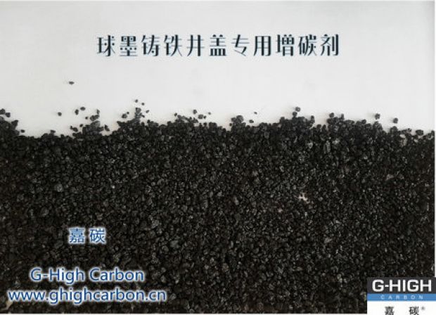 嘉碳增碳劑｜助力城市建設(shè)，讓生活更美好