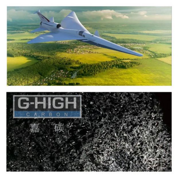 嘉碳增碳劑，助力超音速空天飛行