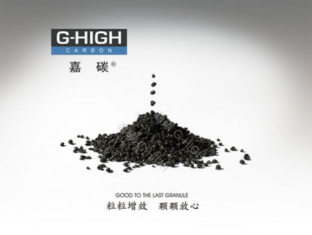 2022，嘉碳繼續(xù)與您攜手并進(jìn)