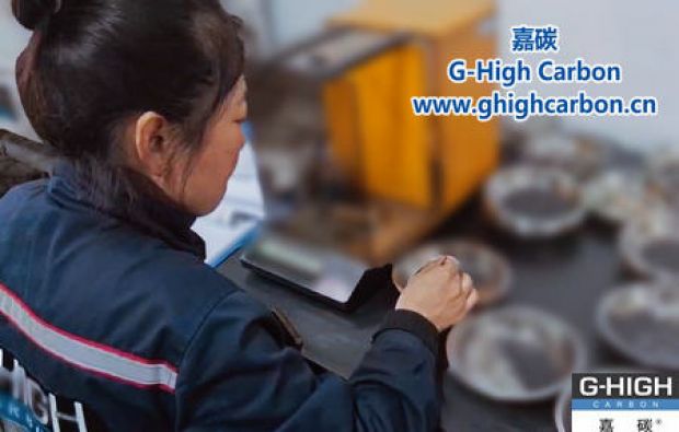 嘉碳近日引進(jìn)德國先進(jìn)質(zhì)檢設(shè)備，全面開展操作規(guī)程培訓(xùn)考核