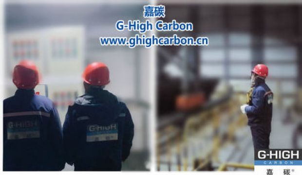嘉碳夜間生產(chǎn)：燈火通明下的堅(jiān)守。